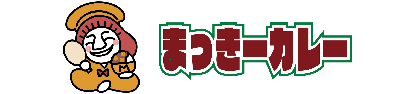 まっきーカレー